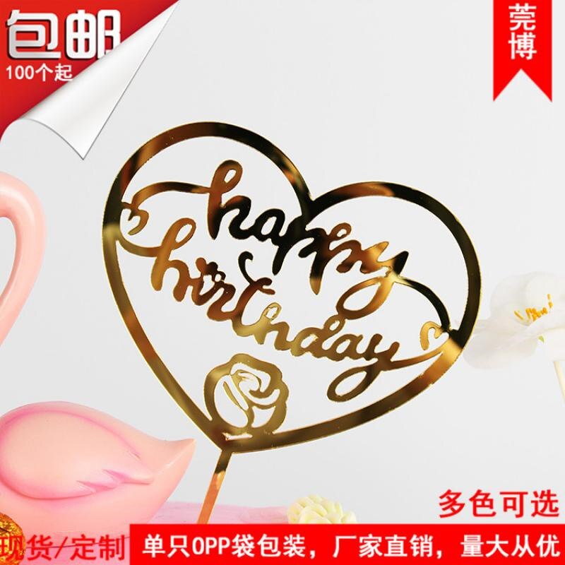 Wedding Christmas Decorating Supplies Tool Acrylic Happy Birthday Cake Hot Stamping Golden Insert Card Cake Baking Accessories