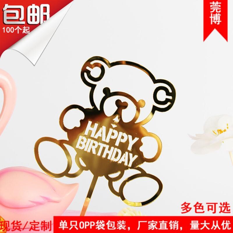 Wedding Christmas Decorating Supplies Tool Acrylic Happy Birthday Cake Hot Stamping Golden Insert Card Cake Baking Accessories